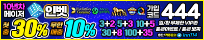 토토사이트 벳인-betinn 먹튀검증디비