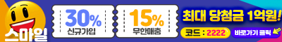 토토사이트 스마일 먹튀검증디비