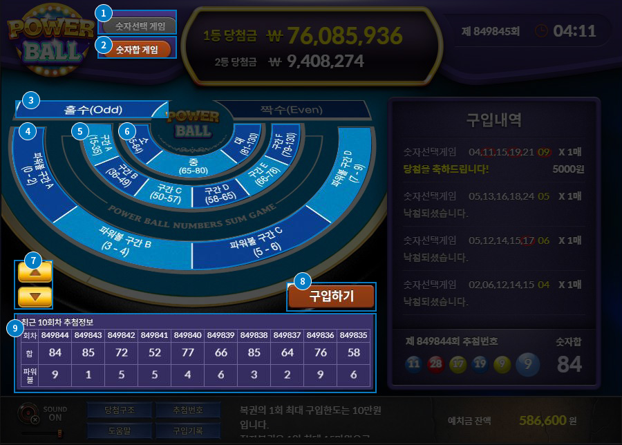 토토사이트 파워볼사이트 먹튀검증디비