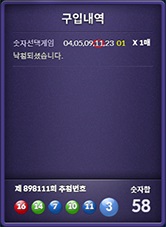토토사이트 파워볼사이트 먹튀검증디비